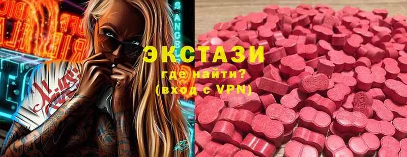 Ecstasy 300 mg  Ярцево 