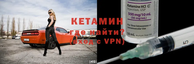 наркота  Ярцево  гидра онион  Кетамин ketamine 